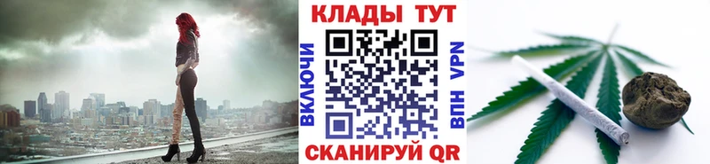 Купить закладку Рубцовск Бутират Мефедрон АМФ Каннабис COCAIN