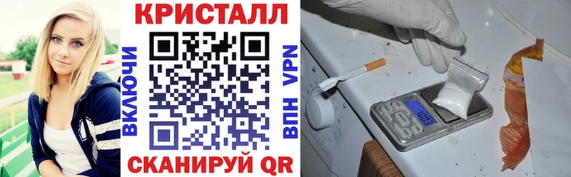 что такое   Рубцовск  Amphetamine VHQ 