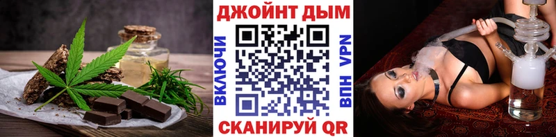 Печенье с ТГК марихуана купить наркоту Рубцовск