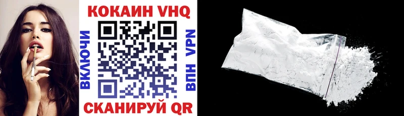 OMG онион  shop телеграм  Cocaine Fish Scale  дарнет шоп  Рубцовск 