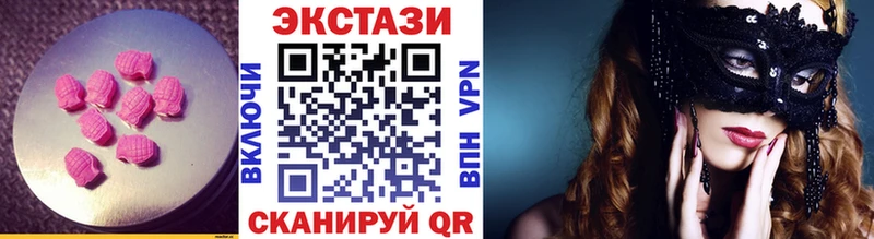 ЭКСТАЗИ таблы Рубцовск