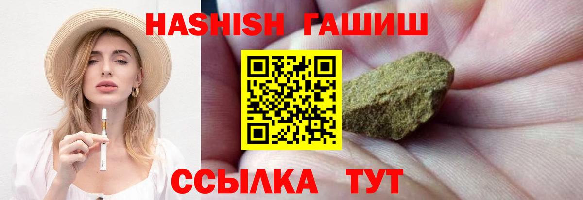 ГАШ Cannabis Рубцовск
