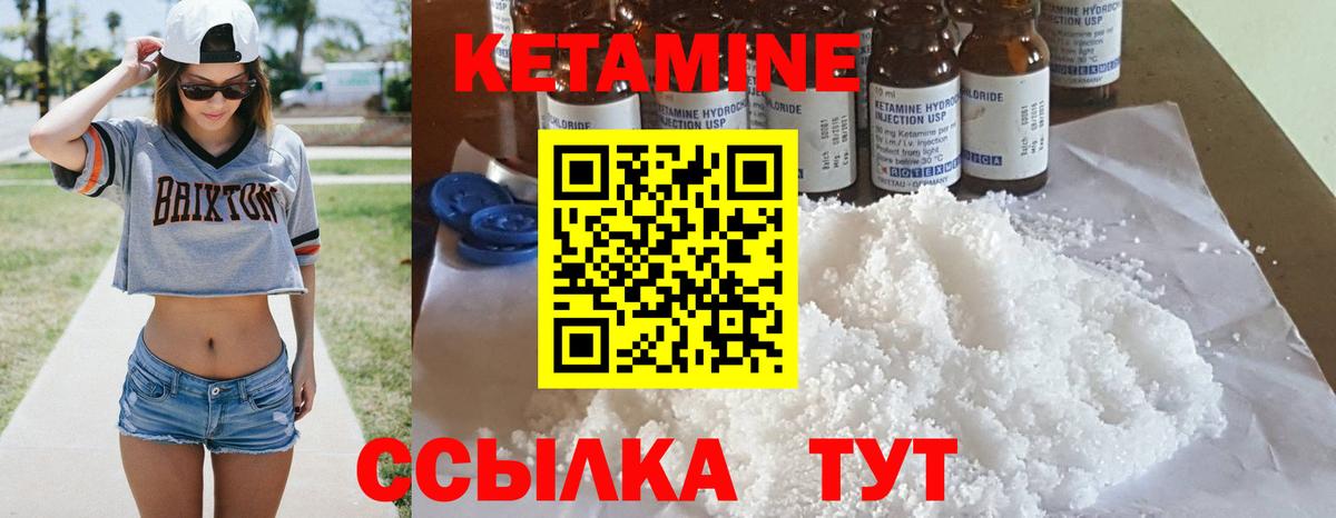 Рубцовск  кракен зеркало  Вход с VPN  Кетамин VHQ 