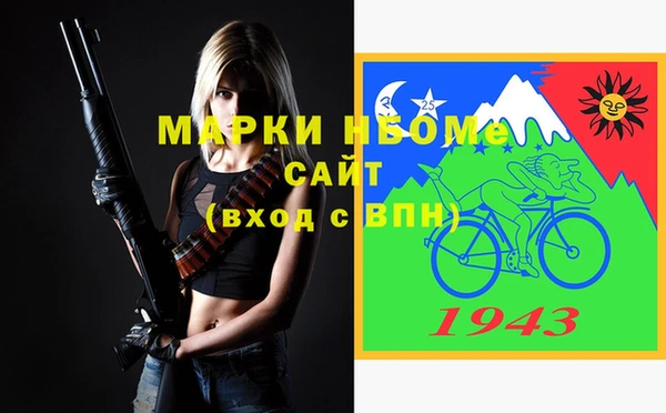 герыч Сясьстрой