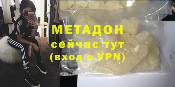 герыч Дмитров