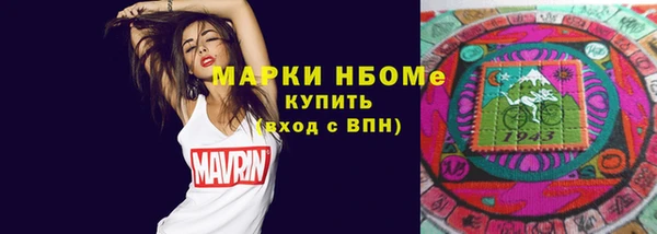 герыч Дмитров