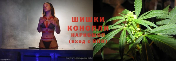 героин Гусиноозёрск