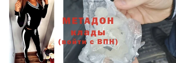 герыч Дмитров
