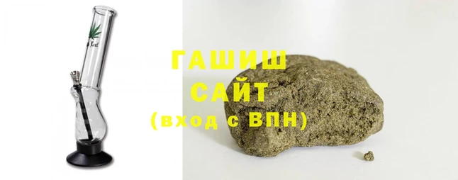 герыч Дмитров
