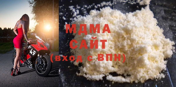 герыч Дмитров