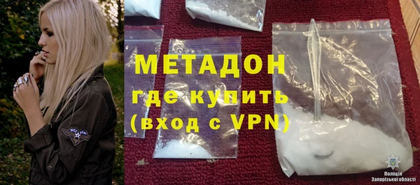 кокаин колумбия Дмитровск