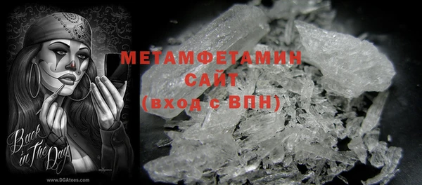 герыч Дмитров