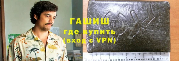 герыч Дмитров