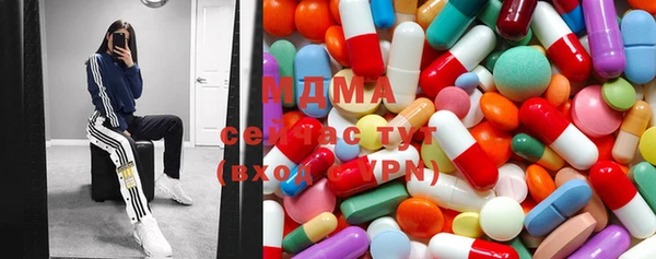 герыч Дмитров
