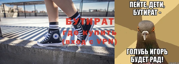 герыч Дмитров