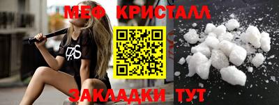 марихуана Камышлов