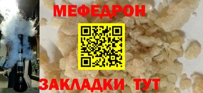 марихуана Камышлов