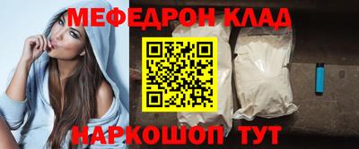 mdma Канаш