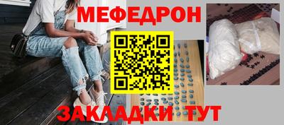 mdma Канаш