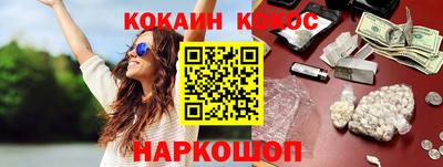 героин Кандалакша