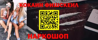 mdma Канаш