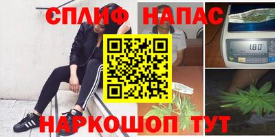 марихуана Камышлов