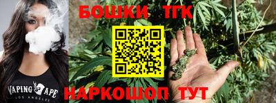 марихуана Камышлов