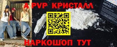 марихуана Камышлов