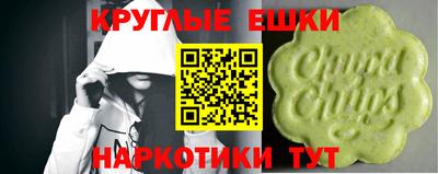 марихуана Камышлов