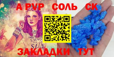 героин Кандалакша