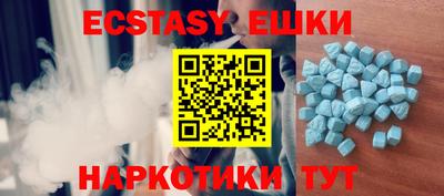 mdma Канаш