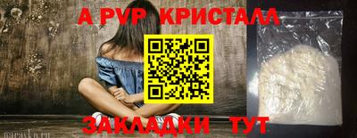 mdma Канаш