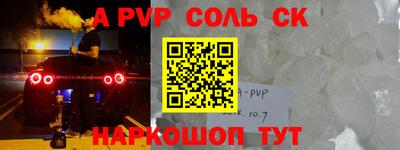 героин Кандалакша