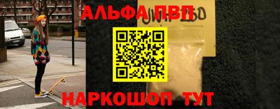 марихуана Камышлов