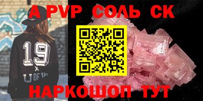 mdma Канаш