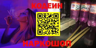 героин Кандалакша