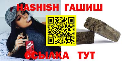 марихуана Камышлов