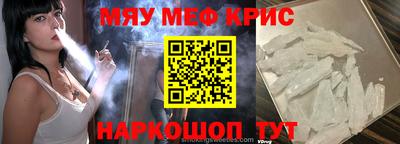 mdma Канаш