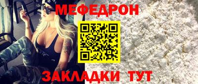 mdma Канаш