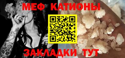 mdma Канаш