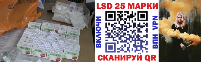 закладка  Рубцовск  LSD-25 экстази ecstasy 