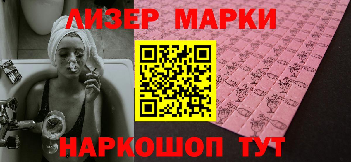LSD-25 экстази ecstasy  ЛСД экстази кислота  Вход с VPN  OMG   Рубцовск 