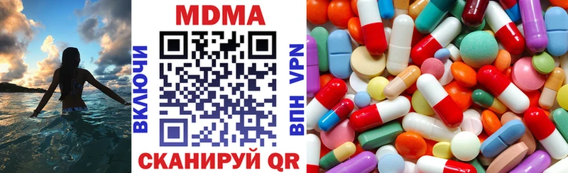 как найти закладки  Рубцовск  МДМА молли 