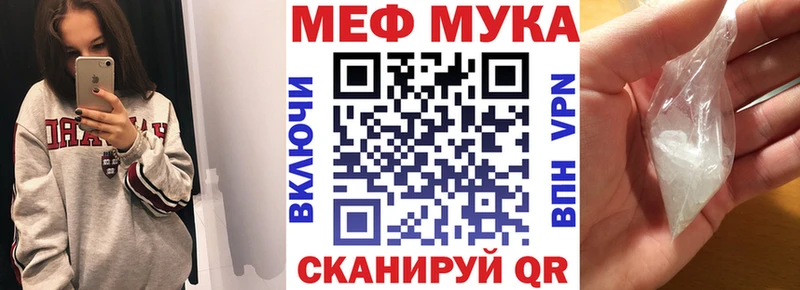 МЯУ-МЯУ мяу мяу  Рубцовск 