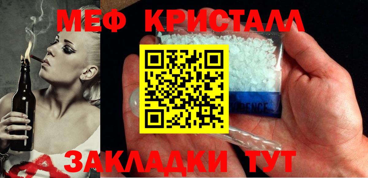 Рубцовск  МЕФ 4 MMC  МЕФ  Вход с VPN 