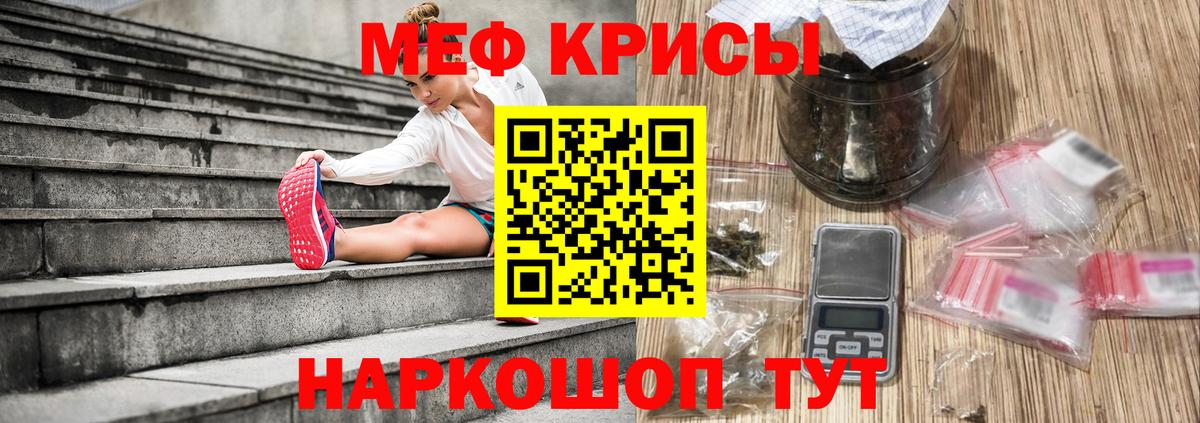 МЕФ мука Рубцовск