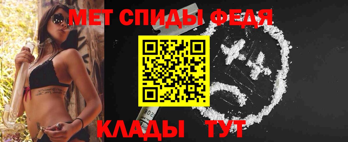 Рубцовск  МЕТАМФЕТАМИН Декстрометамфетамин 99.9%  МЕТАМФЕТАМИН Декстрометамфетамин 99.9%  Вход с VPN 