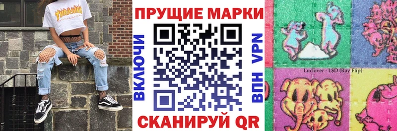 купить наркоту  Рубцовск  Марки 25I-NBOMe 1,5мг 