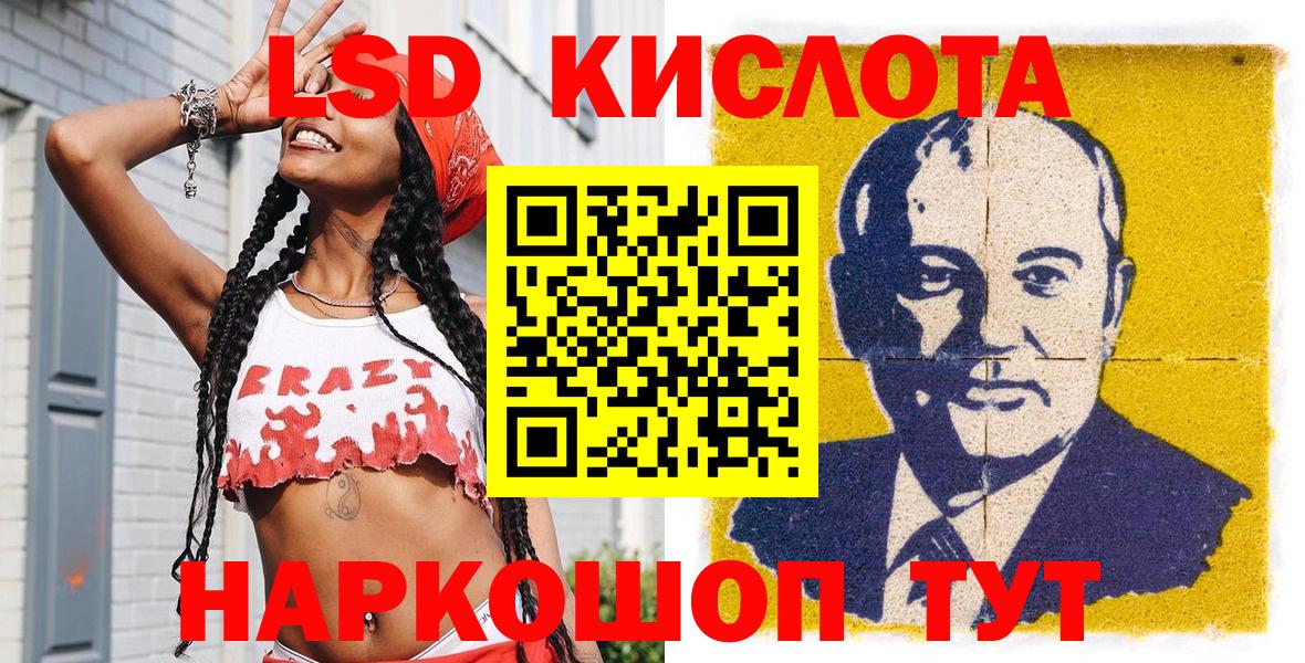 Марки 25I-NBOMe 1500мкг  Марки 25I-NBOMe 1500мкг  Рубцовск  Вход с VPN 