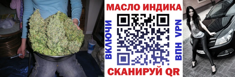 где можно купить   mega сайт  Дистиллят ТГК концентрат  Рубцовск 
